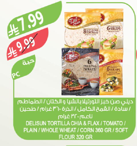 Tomato available at المزرعة in مملكة العربية السعودية, السعودية, سعودية - عرعر