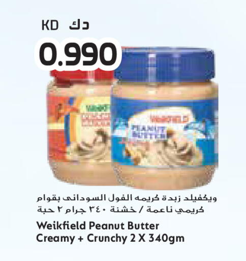 available at Grand Costo in Kuwait - Ahmadi Governorate