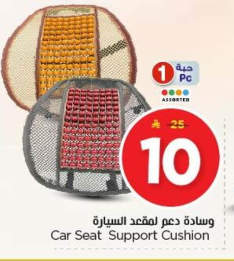 available at نستو in مملكة العربية السعودية, السعودية, سعودية - الرياض