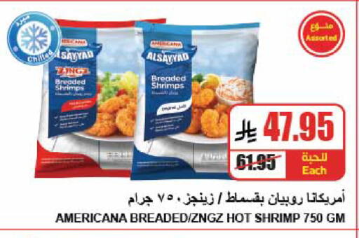 available at A Market in KSA, Saudi Arabia, Saudi - Riyadh