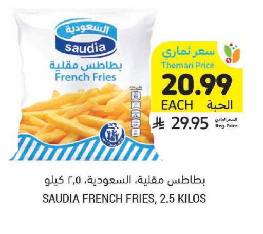 available at Tamimi Market in KSA, Saudi Arabia, Saudi - Khafji