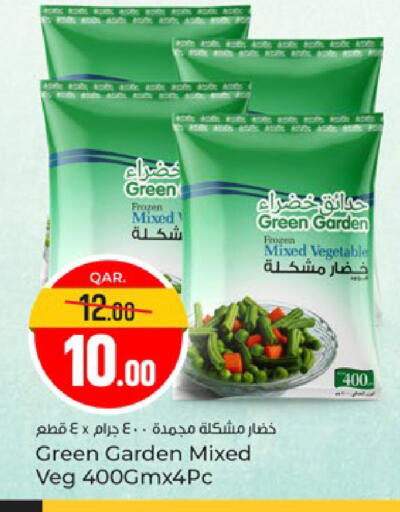available at Paris Hypermarket in Qatar - Al Khor