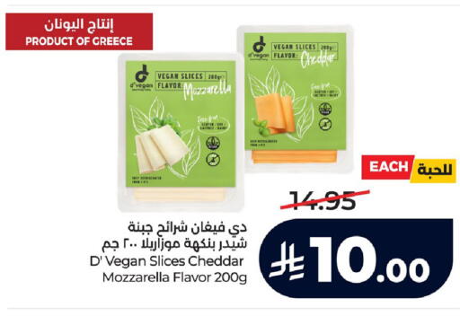 available at LULU Hypermarket in KSA, Saudi Arabia, Saudi - Al Hasa