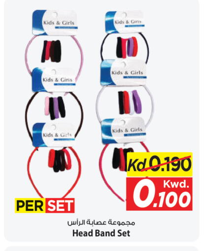 available at Mark & Save in Kuwait - Kuwait City