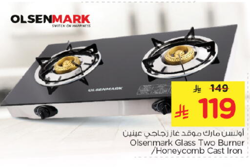 available at نستو in مملكة العربية السعودية, السعودية, سعودية - الرياض