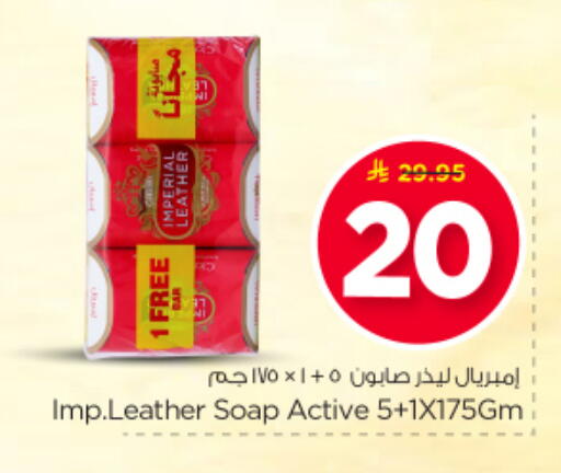 available at Nesto in KSA, Saudi Arabia, Saudi - Al Majmaah