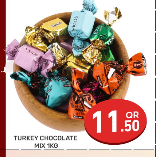 available at مجلس هايبرماركت in قطر - الدوحة