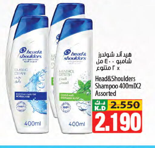 Mango available at Mango Hypermarket  in Kuwait - Kuwait City