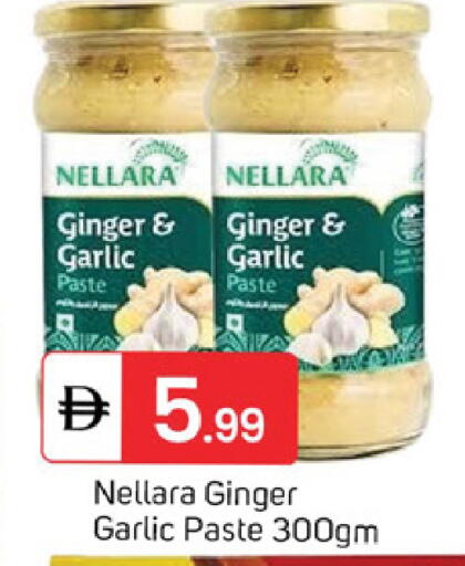 Ginger Garlic available at TALAL MARKET in UAE - Dubai