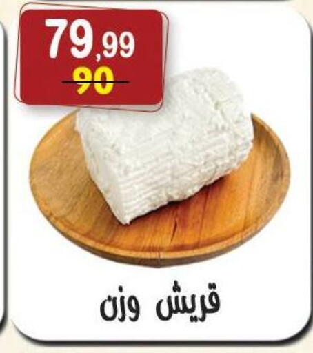 available at Hyper Eagle in Egypt - Cairo