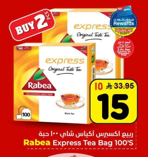 available at Hyper Al Wafa in KSA, Saudi Arabia, Saudi - Al-Kharj