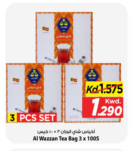 available at مارك & سايف in الكويت - مدينة الكويت