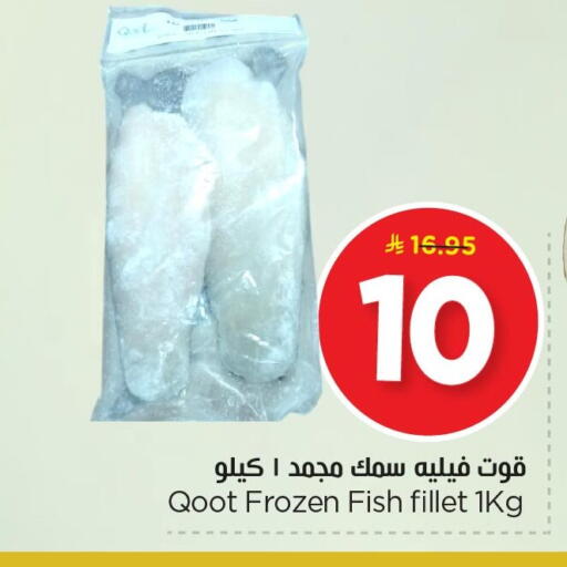 available at نستو in مملكة العربية السعودية, السعودية, سعودية - الخبر‎