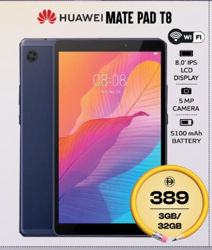 available at SAFARI HYPERMARKET  in UAE - Ras al Khaimah