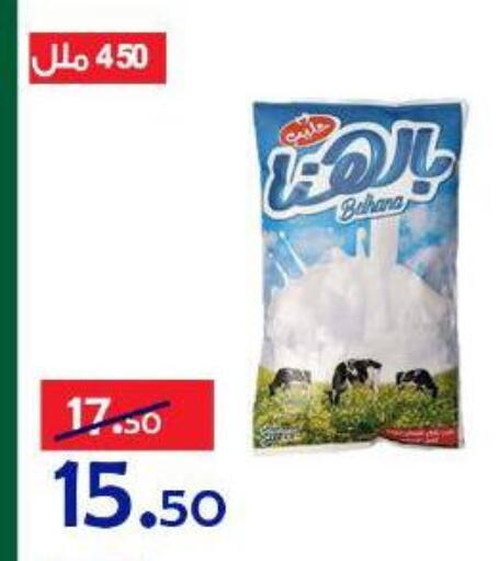 available at الدنيا بخير in Egypt - القاهرة