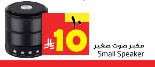 available at Layan Hyper in KSA, Saudi Arabia, Saudi - Al Khobar