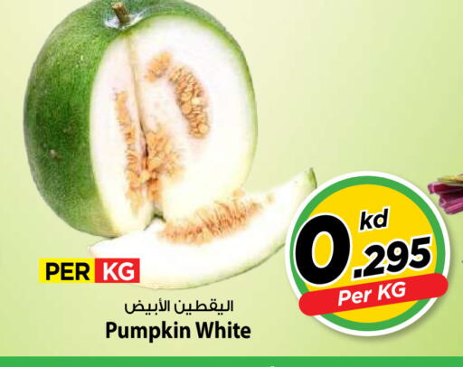 Pumpkin available at Mark & Save in Kuwait - Kuwait City