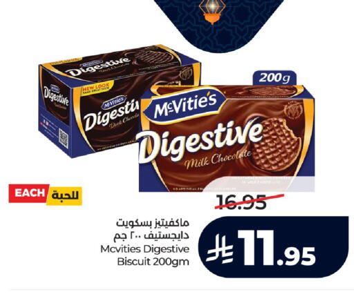 available at لولو هايبرماركت in مملكة العربية السعودية, السعودية, سعودية - الرياض