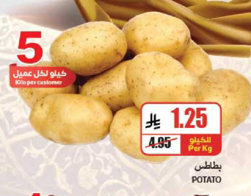 Potato available at A Market in KSA, Saudi Arabia, Saudi - Riyadh
