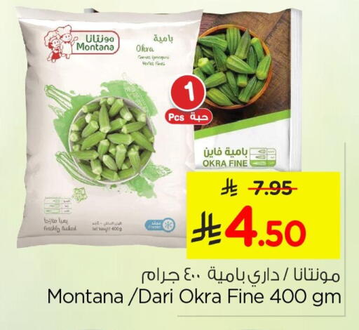 Okra available at Nesto in KSA, Saudi Arabia, Saudi - Al Khobar