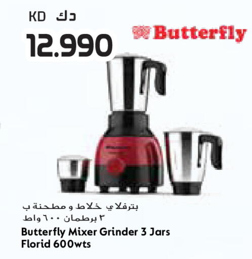 available at جراند كوستو in الكويت - مدينة الكويت