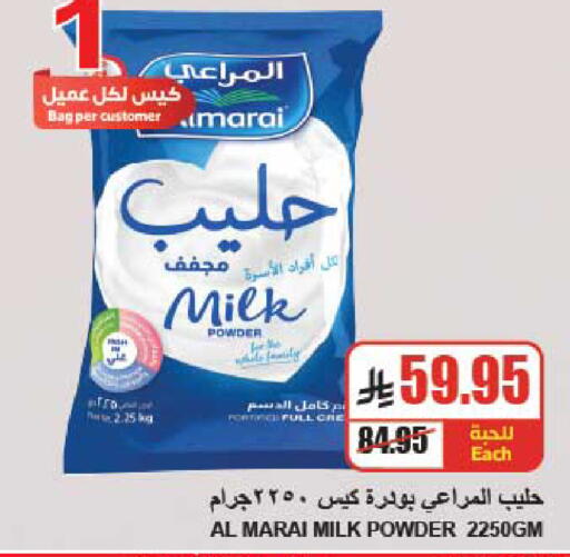 available at A ماركت in مملكة العربية السعودية, السعودية, سعودية - الرياض