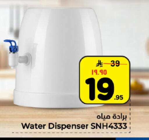 available at هايبر الوفاء in مملكة العربية السعودية, السعودية, سعودية - المنطقة الشرقية