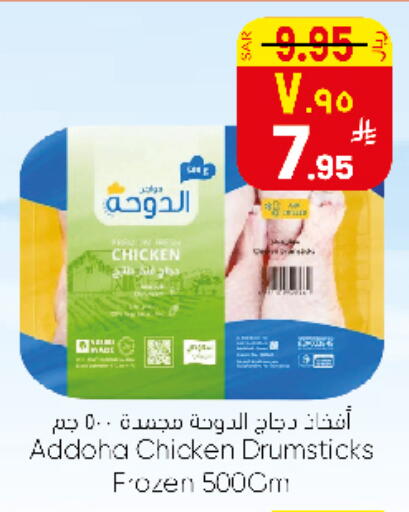 available at City Flower in KSA, Saudi Arabia, Saudi - Sakaka