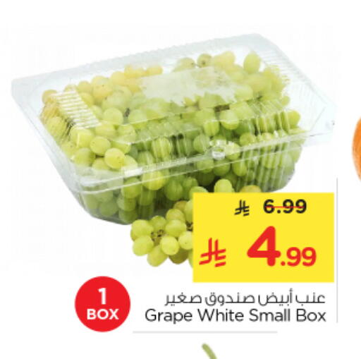 available at Nesto in KSA, Saudi Arabia, Saudi - Riyadh