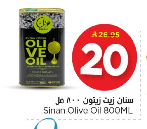 available at نستو in مملكة العربية السعودية, السعودية, سعودية - الجبيل‎