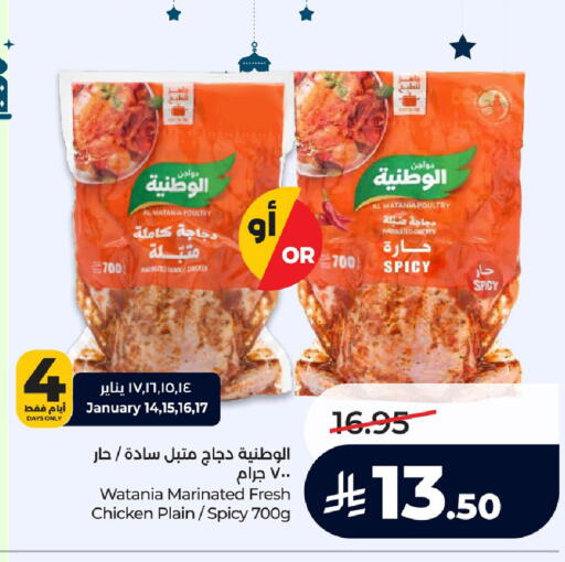 available at LULU Hypermarket in KSA, Saudi Arabia, Saudi - Saihat