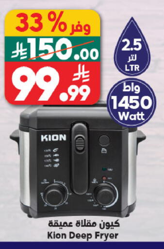 available at Dukan in KSA, Saudi Arabia, Saudi - Mecca