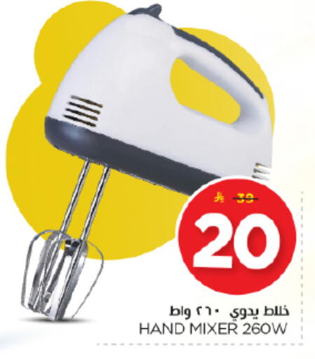 available at Nesto in KSA, Saudi Arabia, Saudi - Buraidah