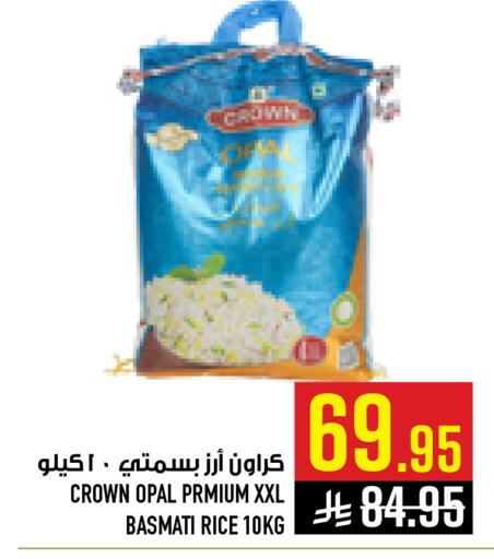 available at Abraj Hypermarket in KSA, Saudi Arabia, Saudi - Mecca