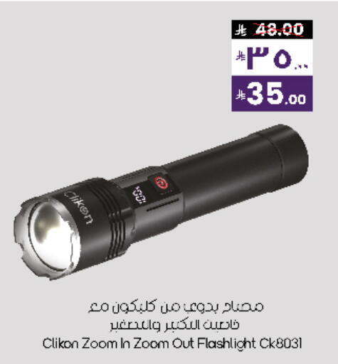 available at City Flower in KSA, Saudi Arabia, Saudi - Sakaka