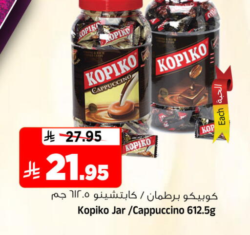 available at Al Madina Hypermarket in KSA, Saudi Arabia, Saudi - Riyadh