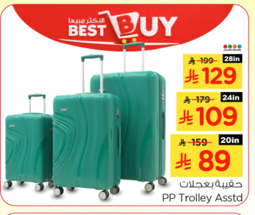 available at Nesto in KSA, Saudi Arabia, Saudi - Riyadh