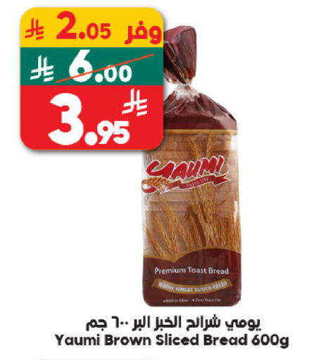 available at Dukan in KSA, Saudi Arabia, Saudi - Medina