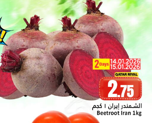 Beetroot from Qatar Iran available at دانة هايبرماركت in قطر - الدوحة