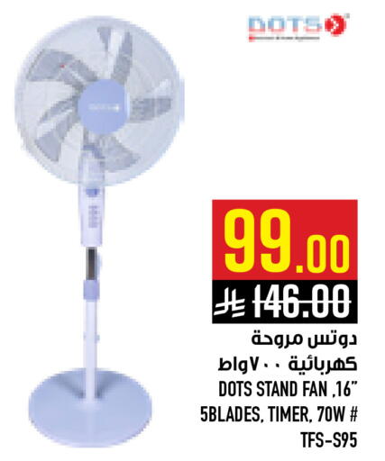 available at Abraj Hypermarket in KSA, Saudi Arabia, Saudi - Mecca
