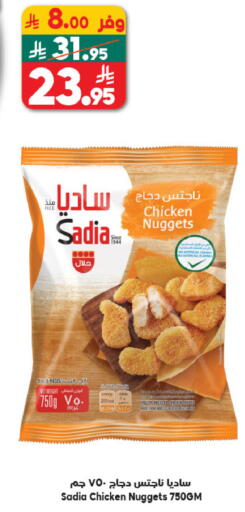 available at Dukan in KSA, Saudi Arabia, Saudi - Jeddah