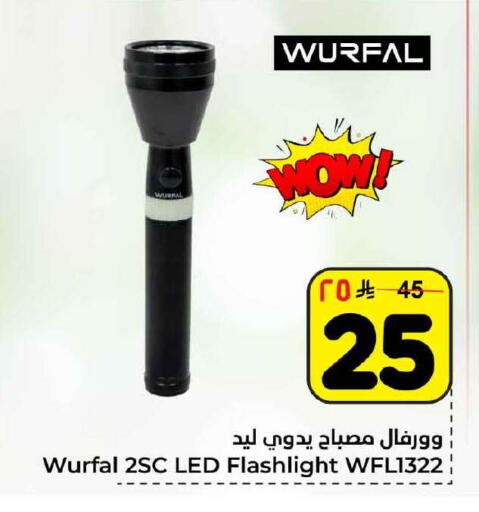 available at Hyper Al Wafa in KSA, Saudi Arabia, Saudi - Jeddah