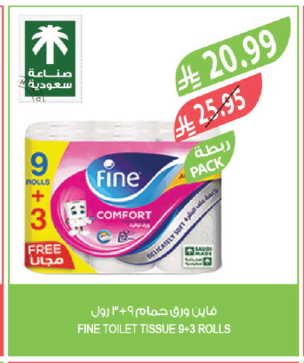 available at Farm  in KSA, Saudi Arabia, Saudi - Sakaka