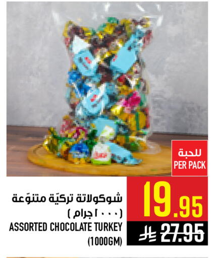 available at Abraj Hypermarket in KSA, Saudi Arabia, Saudi - Mecca