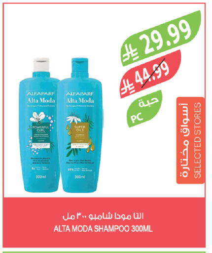 available at المزرعة in مملكة العربية السعودية, السعودية, سعودية - سكاكا