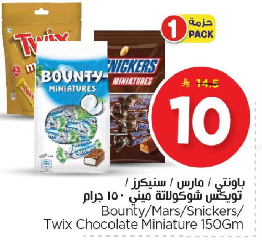 available at Nesto in KSA, Saudi Arabia, Saudi - Jubail