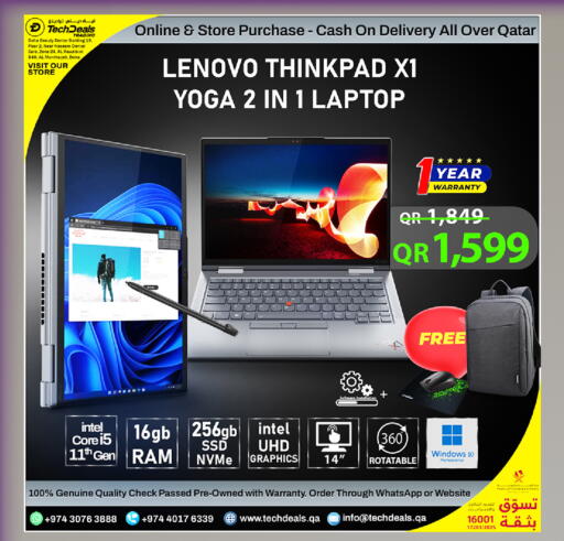 available at تك ديلس ترادينغ in قطر - أم صلال