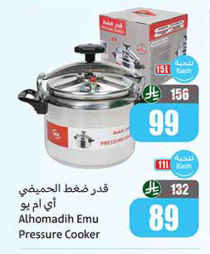 available at Othaim Markets in KSA, Saudi Arabia, Saudi - Tabuk