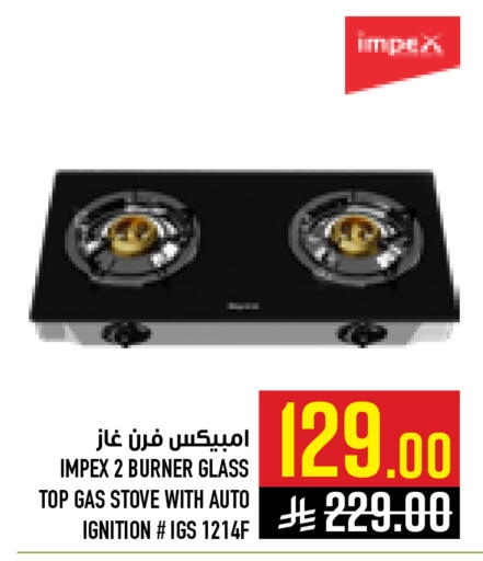 available at Abraj Hypermarket in KSA, Saudi Arabia, Saudi - Mecca