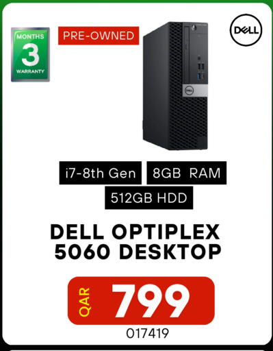 available at Digital Zone Trading in Qatar - Al Shamal